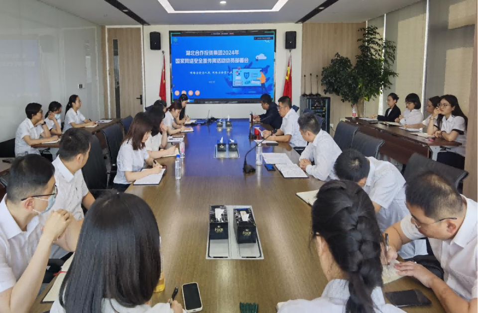 qmh球盟会