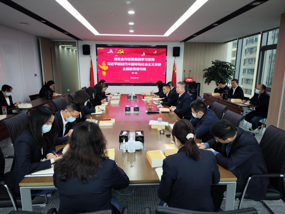 qmh球盟会