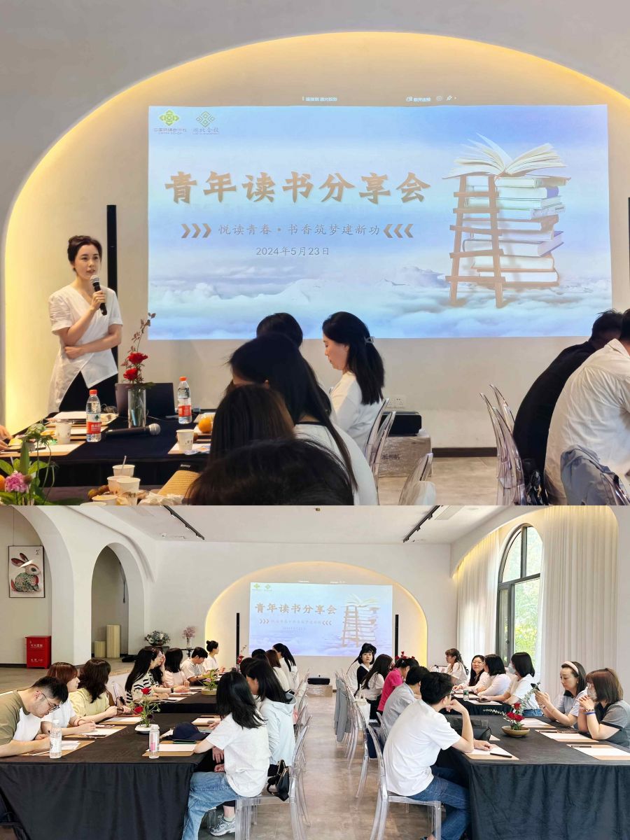qmh球盟会